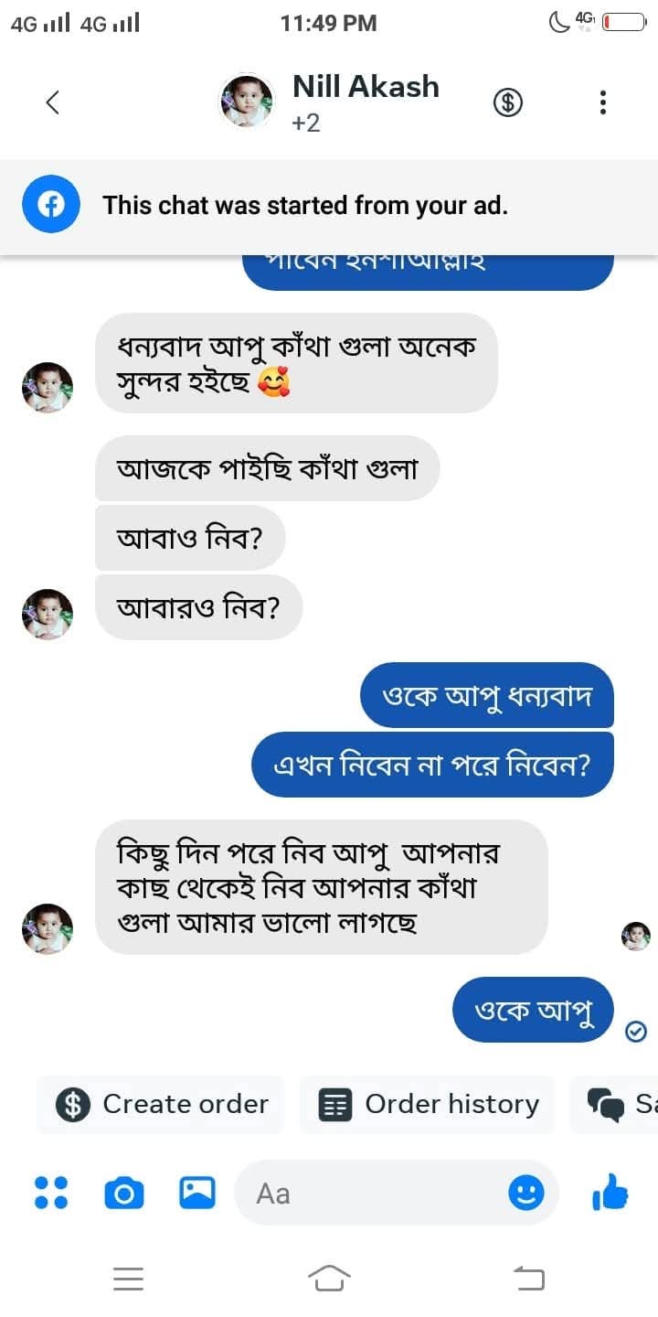 FB_IMG_1781621565884.jpg