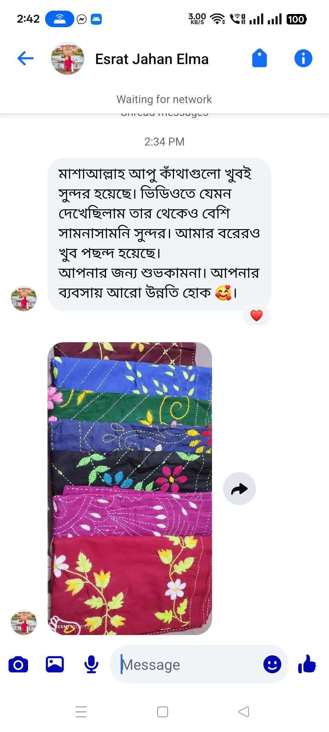 WhatsApp Image 2026-08-05 at 9.07.42 PM
