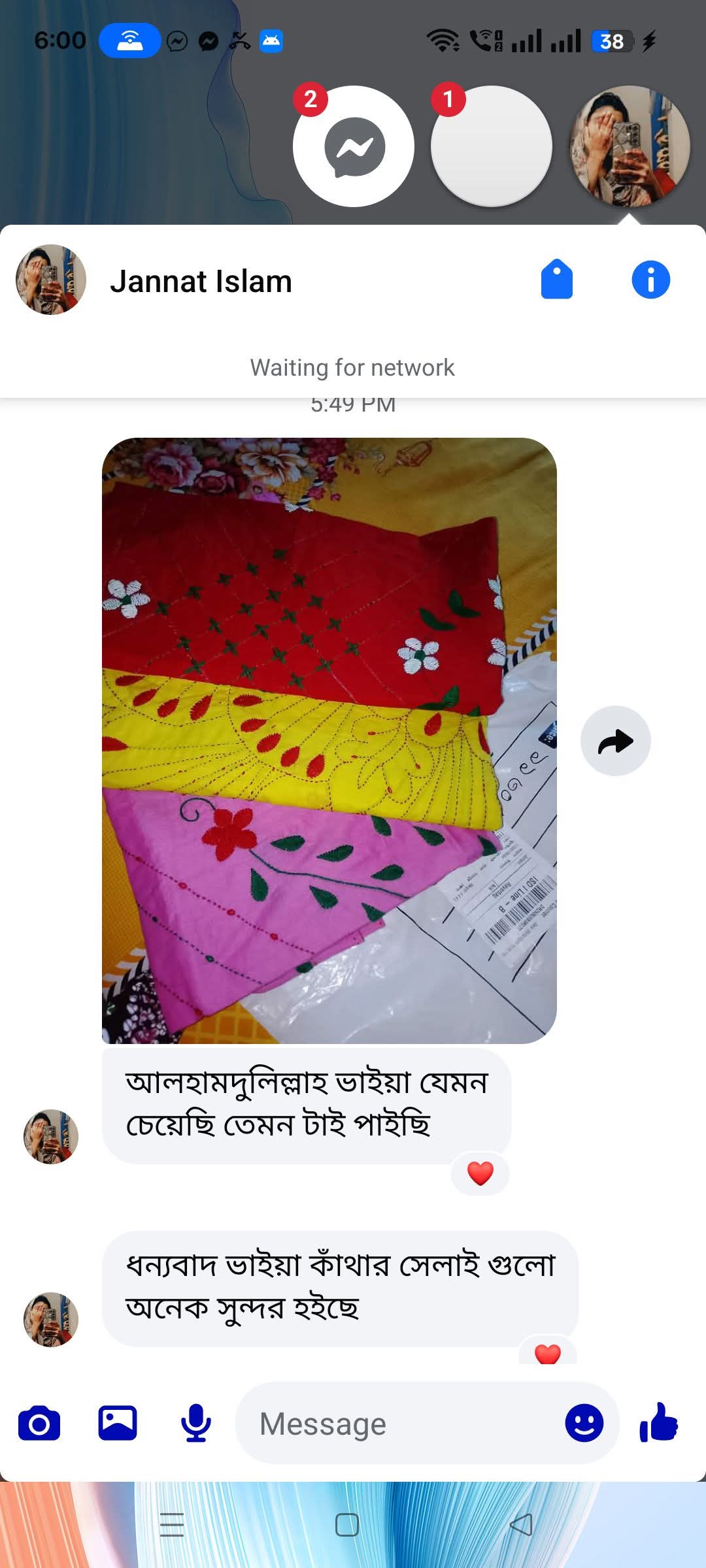 WhatsApp Image 2026-08-05 at 9.07.43 PM